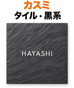 \D ^C(Ă) JX~ @\和p ˌ ^C x[XF-n - 145×145 12mm p-t[c  N[ _ Vv  D 킢 JWA i 