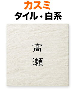 \D ^C(Ă) JX~ @\和p ˌ ^C x[XF-n - 145×145 12mm {-ꏑ  _ Vv  D fp JWA i  