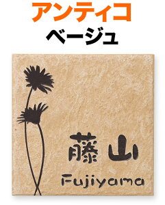 \D ^C(Ă) AeBR @\和p ˌ ^C Iׂ2F x[XJ[^AeBRx[W Eԁ^RQ nF 145×145 9mm {^p Ntg ۂ݂̂镶 