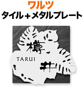 \D ^C(Ă) c @\和p ˌ ^C x[XF-_[NO[ - gbv-XeX-Xe-zCg mg[ 164×147 16܂19mm {-܂ߋg p-t