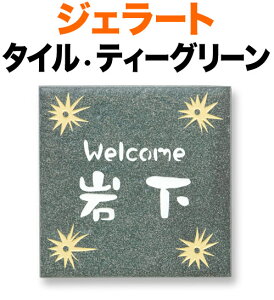 \D ^C(Ă) WF[g ̓^C @\和p ˌ x[XF-eB[O[ - R[i[-N[ 148×148 8mm p^{ Ntg ۂ݂̂鏑 킢 