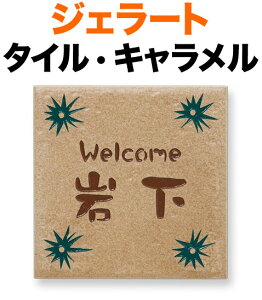 \D ^C(Ă) WF[g ̓^C @\和p ˌ x[XF-L -uE R[i[- 148×148 8mm p^{ Ntg ۂ݂̂鏑 킢 V