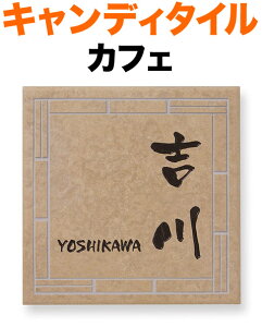 \D ^C(Ă) LfB^C @\和p ˌ ^C x[XJ[^JtF ^RQ nF 195×195 8mm f Kt[ p^{ Ȃݑ ~₩ M 