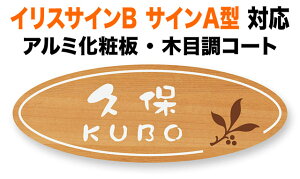 \D NVTOEX CXTCB-1^-2^-3^ TCA^ @\和p ˌ A~ϔ [v 邢 ؖڒ 236×84 1.5mm 킢 tςƎ} i` JWA   