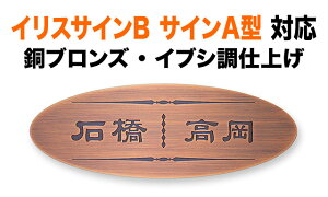 \D NVTOEX CXTCB-1^-2^-3^ TCA^ @\和p ˌ uY AeB[N 236×84 1.5mm g AeB[N  GKg 킢 JWA ȉ~` TOB-B