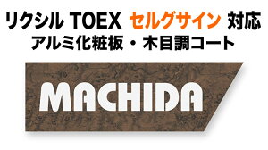 \D NVTOEX ZOTC @\和p ˌ A~ϔ EHibg ÂWF ۖ ؖڒ 230×73 1.5mm a 킢   킢 |bv JWA  TOD-4-9