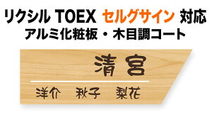 \D NVTOEX ZOTC @\和p ˌ A~ϔ CgI[N 邢 ؖڒ 230×73 1.5mm Vv 킢 i` JWA  Ƒ̖O  TOD-18-21