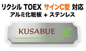 \D NVTOEX TCC^ @\和p ˌ A~ϔ zCg i  XeX }t} 187×67 7.5mm 킢 i u₩ i   TOE-TC2-N3