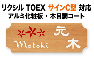 \D NVTOEX TCC^ @\和p ˌ A~ϔ [v 邢 ؖڒ 187×67 1.5mm 킢 Ԑ} i`  ؂₮ JWA   TOE-6-17