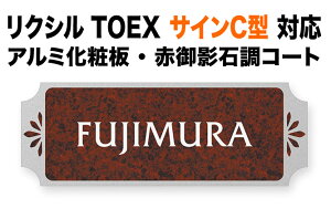 \D NVTOEX TCC^ @\和p ˌ A~ϔ CyA ԌeΒ i 킢 187×67 1.5mm GKg zC   TOE-7-N6