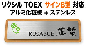 \D NVTOEX TCC^ @\和p ˌ A~ϔ Vv i  XeX [v邢 ؖڒ N[o[} 200×64 7.5mm 킢 Rh i` JWA 