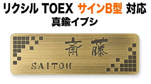 \D NVTOEX TCB^ @\和p ˌ ^JCuV NbVbN ubN͗l 200×64 1.5mm g VbN   JWA ` pی` TOG-IF-76
