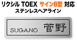 \D NVTOEX TCB^ @\和p ˌ Vv XeX t[ p^{ 200×64 1mm  i   Õ I 킢 JWA  pی` TOG-S-107