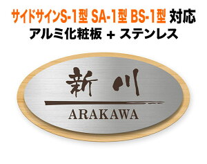 \D NVTOEX TChTCS-1^ SA-1^ BS-1^ @\和p ˌ A~ϔ Vv i  XeX CgI[N 邢 ؖڒ C 218×118 7.5mm 킢 Rh i`