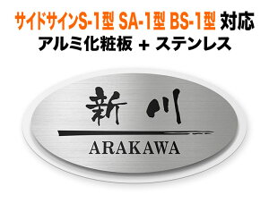 \D NVTOEX TChTCS-1^ SA-1^ BS-1^ @\和p ˌ A~ϔ zCg i  XeX C 218×118 7.5mm 킢 i u₩ i  2w\  