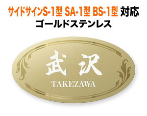 \D NVTOEX TChTCS-1^ SA-1^ BS-1^ @\和p ˌ S[hXeX mt[ 218×118 1.5mm GKg i ㎿   ȉ~` TOP-FBDG-N37