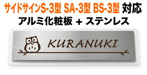 \D NVTOEX TChTCS-3^ SA-3^ BS-3^ @\和p ˌ A~ϔ zCg i  XeX ӂ낤{[_[} 222×67 7.5mm 킢 i u₩ i  
