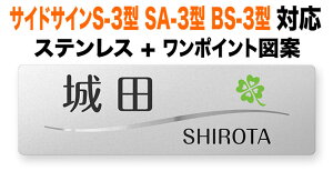 \D NVTOEX TChTCS-3^ SA-3^ BS-3^ @\和p ˌ XeX Ȑ؂ N[o[ 222×67 1.5mm Vv [ X}[g i ɂ₩ a₩  Ɠ fp \tg 