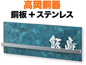 \D  /^\D @\和p ˌ w-EKюdグ { O-XeXE Fh-؂蕶+ 200×80 24mm { Ȃݑ M Õ   킢 JW