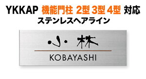 \D YKKAP @\和 2^ 3^ 4^ @\和p ˌ Vv XeX p^{ 188×63 1mm 킢  Ɠ ₩ I Õ  ` YKZ-S-916