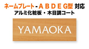 \D YKKAP l[v[g A^ B^ D^ E^ G^ @\和p ˌ A~ϔ [v 邢 ؖڒ 185×65 1.5mm Vv 킢 C N₩ ͂ i` JWA  