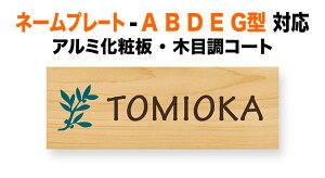 \D YKKAP l[v[g A^ B^ D^ E^ G^ @\和p ˌ A~ϔ CgI[N 邢 ؖڒ 185×65 1.5mm Vv 킢 }t} i` JWA   