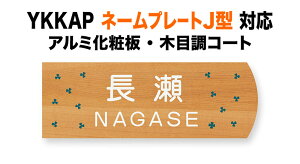 \D YKKAP l[v[gJ^ @\和p ˌ A~ϔ [v 邢 ؖڒ 200×70 1.5mm 킢 OtN[o[ Jg[ y y i` JWA  