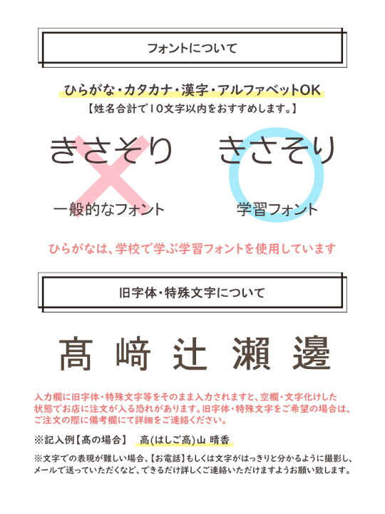 楽天市場 フロッキーネーム マーク 送料無料 お名前シール 洗濯 3色 シール 10カラー アイロン お名前フロッキー 布 服 名入れ 入学 入園 幼稚園 プレゼント ネーム 子供 記号 靴下 布用 おなまえシール 布用 アイロン 名前 介護 漢字 ハッシュタグ フロッキー 名入れ