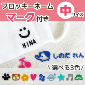 楽天市場 フロッキーネーム 漢字の通販