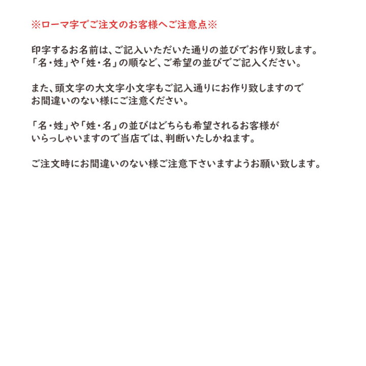 お名前スタンプ セット タグ用 オムツ用 おなまえ スタンプ 名前 ハンコ 油性 送料無料 お名前はんこ 漢字 入学 入園 幼稚園 オムツ タグ 上履き 入学祝い かわいい シール 子供 介護 高齢者 インク 補充 名前スタンプ なまえスタンプ 服 布 マスク 靴下 お名前はんこ 4点セット お名前スタンプ 氏名印 布用 判子 はんこ 入学 入園 名前つけ オムツ シンプル ペット スタンプ台 イラスト お手軽 かわいい おなまえ プレゼント グッズ 小動物