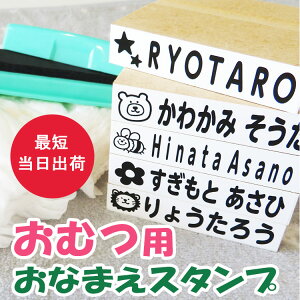 はんこ 服 スタンプの人気商品 通販 価格比較 価格 Com