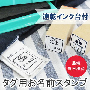 はんこ 服 スタンプの人気商品 通販 価格比較 価格 Com