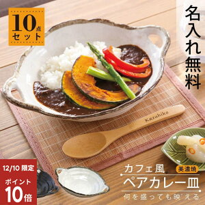 _12/10  |Cg10{^NX}X j  J[M  pX^M y ZăJtFJ[M10_Zbg zv[g HZbg M  aH dqW H