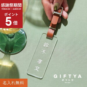 �_���ӍՊ��ԃ|�C���g5�{�^�S���t �l�[���v���[�g ���� �l�[���^�O ���D ������ ���O �y�A�N�����l�[���^�O �N���A�z �M�t�g ������� �y�� �{�v ���U�[ �x���g �t ���� �S���t�^�O �S���t�o