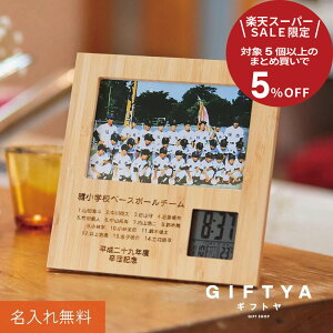 _ X[p[Z[  ܂ƂߔN[|s^NX}X LOi v y AtHgt[NbN z v[g  싅 TbJ[ oXP o[ ʐ^ v[g