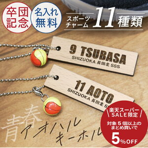 _ X[p[Z[  ܂ƂߔN[|s^cLOi c LOi ƋLOi L[z_[ y t-AIn- ؐL[z_[ ~j`A`[t z  킢 