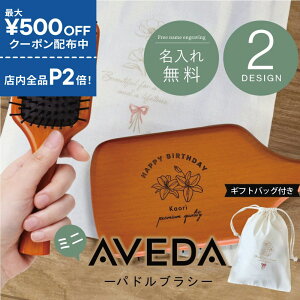 �_�X���S�iP2�{���N�[�|�����s���^ �y���s�A���i�z�A���F�_ �u���V aveda ������ �y AVEDA �p�h���u���V �~�j �z ���F�B �v���[���g ���p�I �p�h�� �u���V �փA�u���V ���� �� ���e �w�A�P�A �}