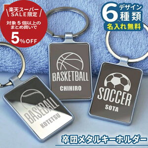 _ X[p[Z[  ܂ƂߔN[|s^L[z_[ cLOi yc~[L[z_[z ~[  O    LOi  X|[c TbJ[ 싅 