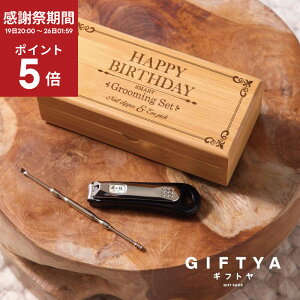 �_���ӍՊ��ԃ|�C���g5�{�^�N���X�}�X �N���X�}�X�v���[���g �ܐ؂� ���̋Z ���{���y �X�}�[�g�O���[�~���O �Z�b�g �z ���e �j�� �v���[���g �M�t�g ������� ���������� �߂��� ���� �X