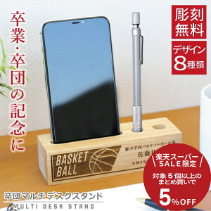 _ X[p[Z[  ܂ƂߔN[|s^ƋLOi c cLOiyc}`fXNX^hzؐ yX^h y X}z X}zX^h iPhone  O p