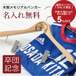 _ X[p[Z[  ܂ƂߔN[|s^cLOi cLO c LOi TbJ[ 싅 y ؐAnK[ z v[g Mtg  pI jtH[