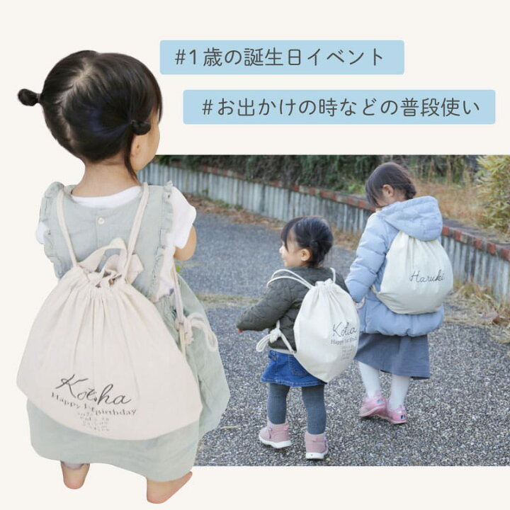 楽天市場】一升パン リュック 1歳 誕生日 選び取りカード 一升餅 