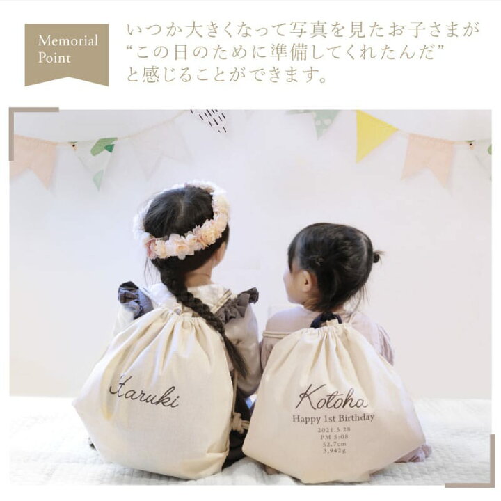 楽天市場】一升パン リュック 1歳 誕生日 選び取りカード 一升餅 