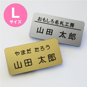 D NAME PLATE  JȂ l[v[g ANDwAC LTCY/3璍/SyXcƓoׁz