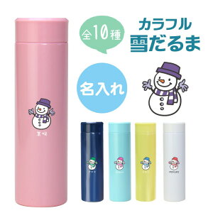  {g GAXgႾ܃ObY y JtႾ܃{g z Ⴞ 䂫 lC  IWi 킢   Xm[} SnowMan FB v[g a