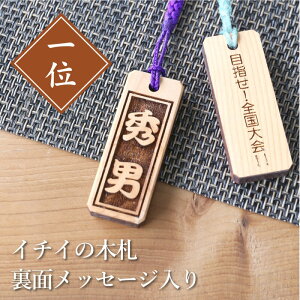 O Xgbv C`C̖؎DʃbZ[W Ղ Ղ ؎D ЎD  O Xgbv t v[g  ΂ 󌱐 a av[ j