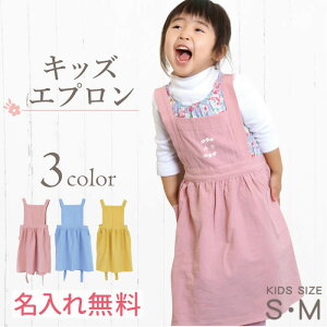 qp Gv 90cm - 140cm y ǂ p Gv z s[X l Rbg v[g 킢 ̎q q qǂ `  O Lb`ObY LbY sN u