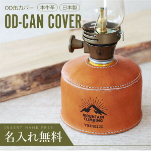 OD OD KX Jo[ P[X  {v y AEghA ODʃJo[ z v[g Mtg pI  {v a  킢 { U[ [ܕt Lv oR Lv