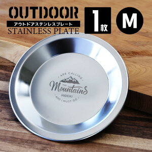 O v[g M 20.5cm  y AEghA XeXv[g MTCY z v[g Mtg  pI Vv y Ȃ XeX { H ی^ ێM g[ gC 