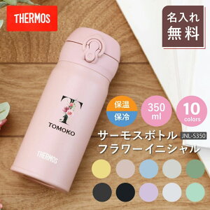 v[g T[X   JNL-356 yT[X t[CjV 350mlz  a  Mtg  킢 pI 20 30 40 50 60 CjV O THERMOS }O{